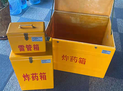 龙口玻璃钢（雷管）炸药箱