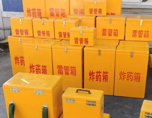 龙口炸药箱雷管箱具体有什么用处？