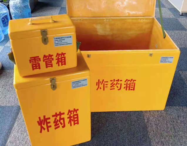 龙口炸药箱雷管箱使用注意事项