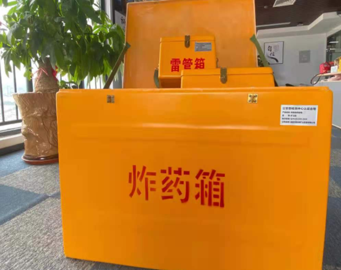 龙口玻璃钢炸药箱雷管箱的优势在哪里？