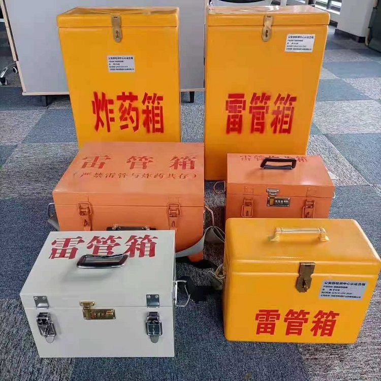 龙口雷管作业箱的设计与应用标准