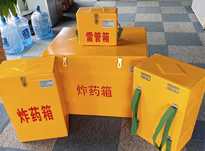 龙口炸药箱在爆破作业中的重要性