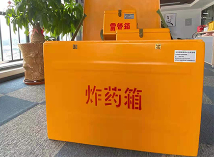 龙口炸药箱的意义