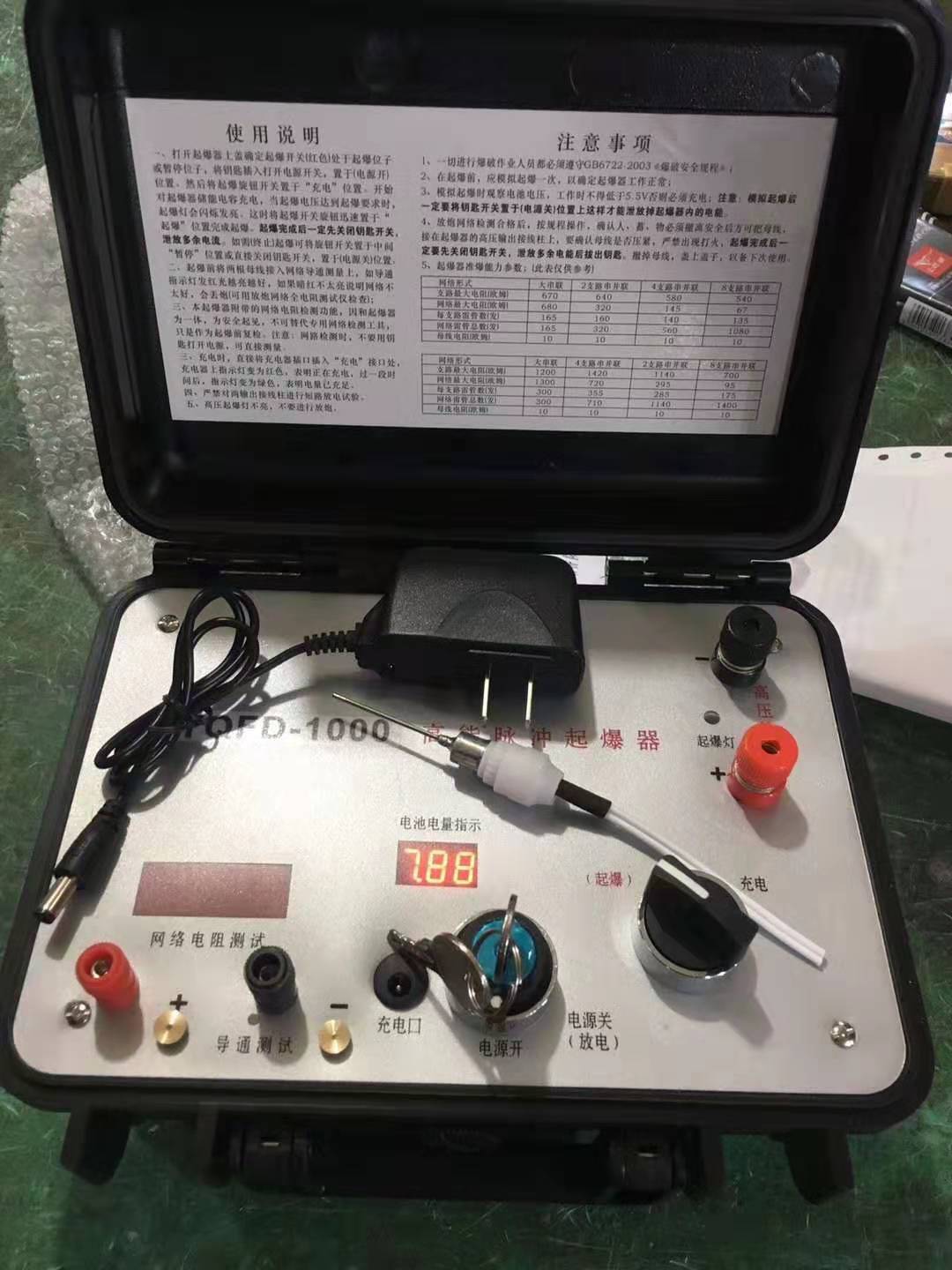 龙口发爆器（矿用起爆器）：爆破作业的“总开关”，你真的了解它吗？