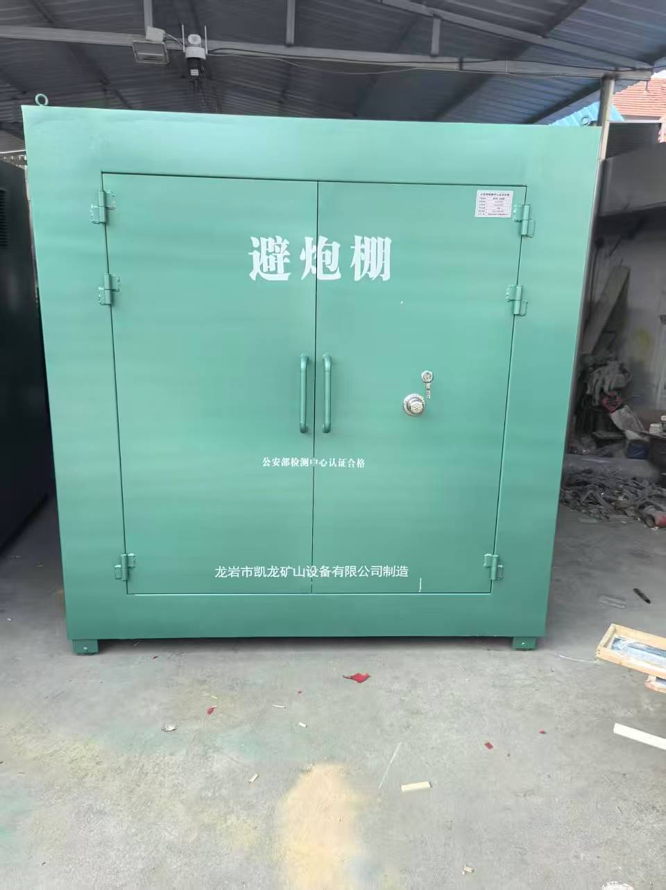 龙口露天作业爆破防护革命：避炮棚的多场景应用解析